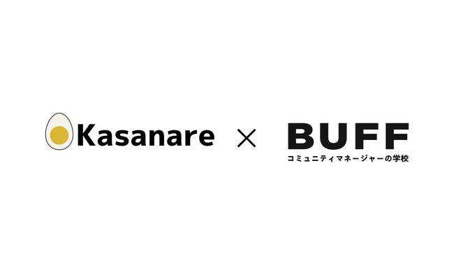 株式会社qutori、コミュニティ視点から回答するチャットボットBUFFYをカサナレ株式会社と共同開発