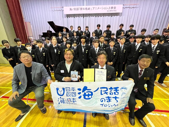 海ノ民話アニメーション「善知鳥峠」が完成！アニメ監督が長野県塩尻市 百瀬敬市長を表敬訪問し「海ノ民話のまち」に認定　同日に地元の子どもたちを対象とした上映会を実施しました