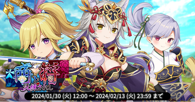 EXNOAとKMSによる3DタクティクスRPG『天啓パラドクス』総力戦イベントと新キャラPickUPガチャ【洗練されし商と将】を開催中！