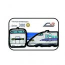 東海道新幹線車両ワッペン300系 東海道新幹線車両ワッペン300系