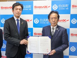 締結式の様子（写真右より白浜町町長 井潤 誠様、SDH代表取締役社長 山田 智治）