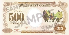 ▲グッズチケットはニジゲンノモリオリジナルデザインを描き下ろし! ▲グッズチケットはニジゲンノモリオリジナルデザインを描き下ろし!