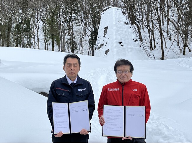 国立極地研究所 と 国立登山研修所 が包括連携協定を締結