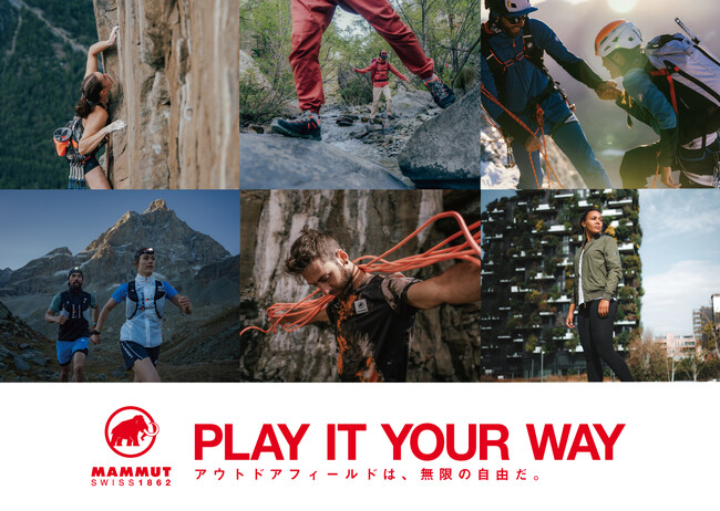 「PLAY IT YOUR WAY ―アウトドアフィールドは、無限の自由だ。」を2024年春夏コレクションのシーズンテーマに掲げ、2月1日より展開スタート！