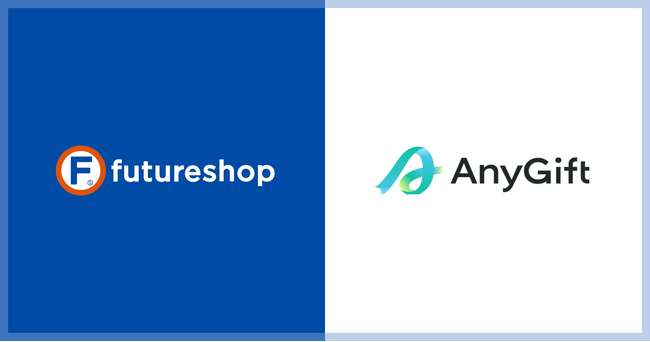 フューチャーショップ、AnyReach株式会社が提供するeギフトサービス「AnyGift」との連携開始