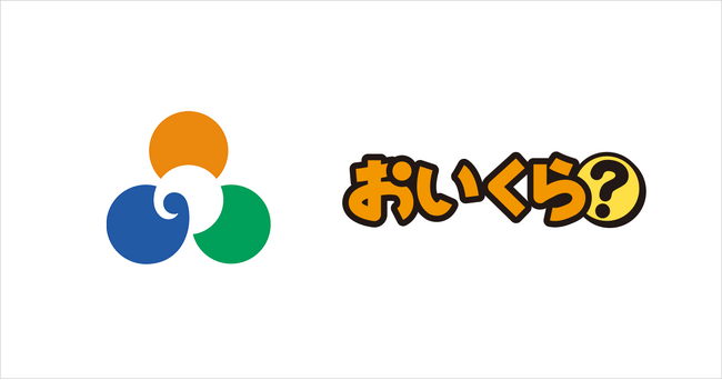 福島県南相馬市が不要品リユース事業で「おいくら」と連携を開始　導入自治体は100へ