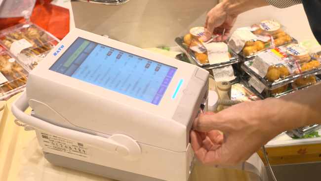 AIを活用した値引きソリューションをイオン九州242店舗へ導入