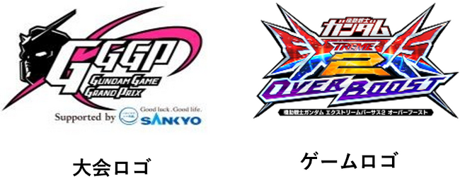GGGP2024（ガンダムゲームグランプリ2024)が遂に始動！