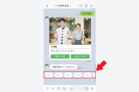 L Messageにトーク画面にボタンを並べるクイックリプライ機能が追加