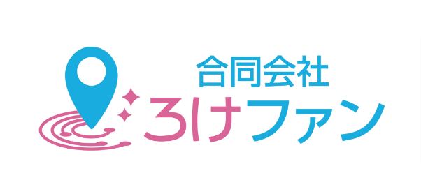 家具・商品撮影に特化した撮影スタジオ「スタジオ三宿」がオープン