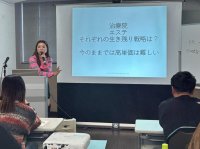 「勝ち組サロン経営アカデミー」の第12期が2024年2月27日にオンライン＆東京にて開催！マーケティングコンサルタント・田中絢望がメイン講師として登壇