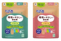アース製薬からパッケージも中身の本体も紙製の衣類用防虫剤が登場！　環境にやさしい『ピレパラアース クローゼット用』を２月1日に新発売