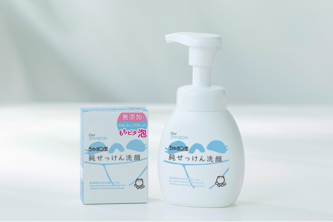 【シャボン玉石けん】「純せっけん洗顔」３月１日より新発売～素肌をやさしく洗い、肌本来の力を引き出すシンプルな洗顔石けん～