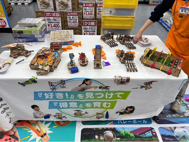 【遊びの中で非認知能力を育む 知育玩具Smartivity】体験販売イベント、ビックカメラ有楽町店にて2024年2月3日(土)～4日(日)に開催