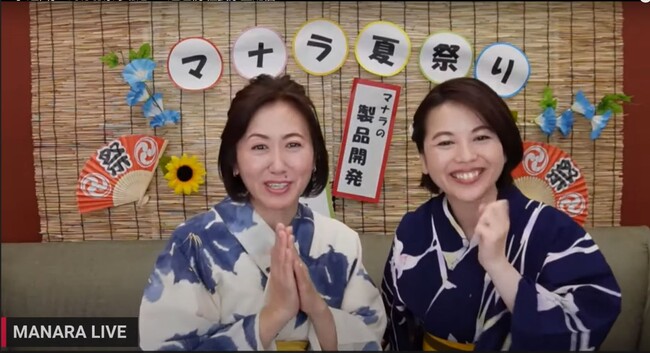 マナラ化粧品：2023年は過去最多30回開催！コロナ禍から開始した、毎回お客様からの多くのコメントが飛び交うオンラインイベント。