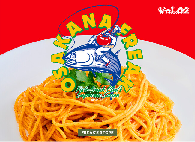 静岡県とFREAK’S STOREが未利用資源・未利用魚をテーマにした「食べて・着て・知る、SDGsプロジェクト」第二弾を始動！