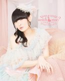 Blu-ray「田村ゆかり LOVE ♡ LIVE 2023 *with me?*」 Blu-ray「田村ゆかり LOVE ♡ LIVE 2023 *with me?*」