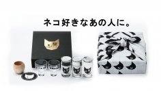 北海道・大雪山の雪解け水で仕込んだ日本酒「ネコサケ」風呂敷ギフトセットをMakuakeにて2/28まで先行販売を実施！