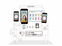 センシング金社長がICC FUKUOKA 2024に登壇　