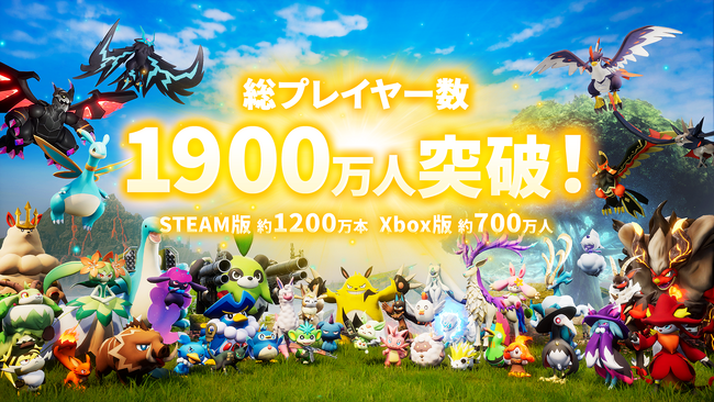 『Palworld / パルワールド』が総プレイヤー数 1,900 万人を突破！歴代ゲーム史上 2 位の Steam 同時接続者数を記録！今後の開発ロードマップも公開！