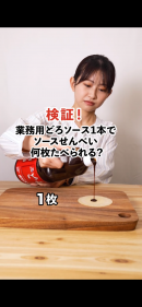 TikTokで250万回以上再生
