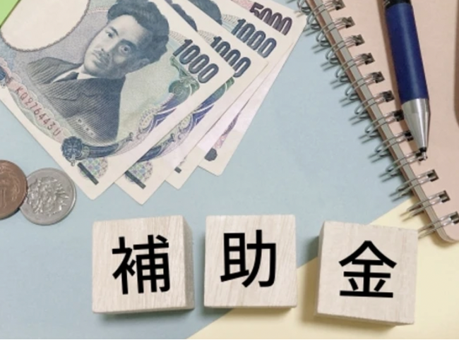 小規模事業者持続化補助金　災害支援枠（令和６年能登半島地震） 、カスタマークラウドはAMS自動車整備補助金助成金振興社と提携し補助金の無料相談を決定した