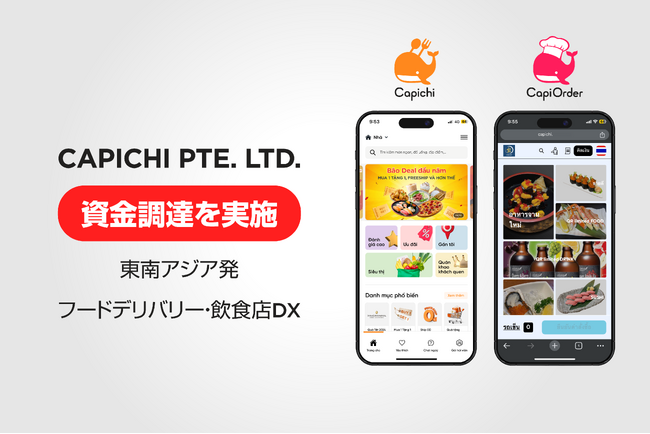 東南アジア発フードデリバリー・飲食店DX事業を展開するスタートアップCapichiが資金調達を実施。事業領域と展開国の拡大へ