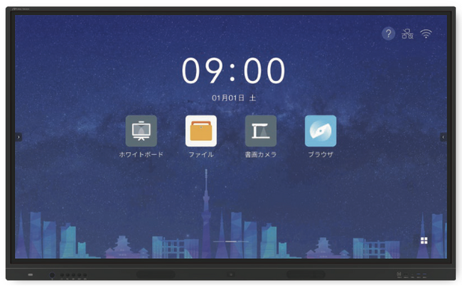 教育現場を革新する「MIRAI TOUCH Pシリーズ」：オールインワンのスタンダードモデル