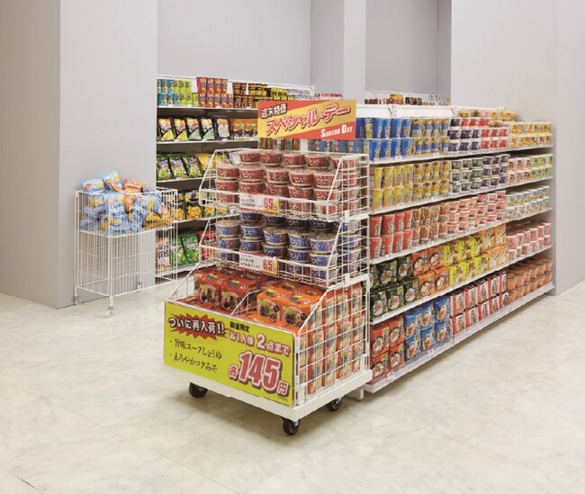 店舗什器備品の製造販売大手の“店研創意”と導入店1,000店舗を超える“大西衣料のラックジョバー”「第58回スーパーマーケット・トレードショー2024」に合同出展
