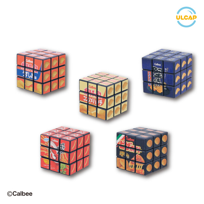 カルビー「ポテトチップス」や「かっぱえびせん」のキューブパズルが登場 　『カルビー６面パズル』が２月９日（金）より「かぷえぼ」限定カプセルトイで順次展開