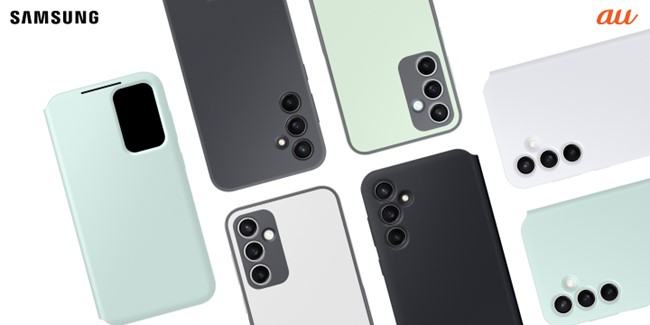 ＜au＞本日発売決定のGalaxyフラッグシップモデル「FE」のケースが新登場日本初導入フラッグシップスマートフォン「Galaxy S23 FE」の純正アクセサリー 国内発売決定