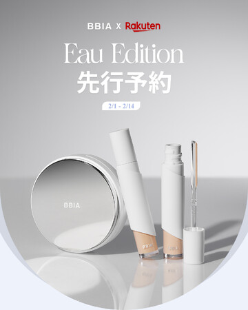 BBIA（ピアー）新商品「EAU EDITION（オーエディション）」楽天市場先行予約販売イベント開催！