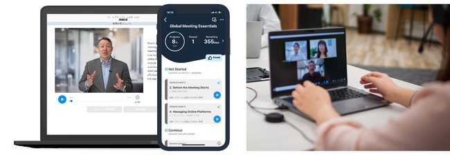 グローバル会議に必要なスキルと英語力を eラーニングとオンラインレッスンで習得！ 「 ESP Global Meeting Essentials」発売開始