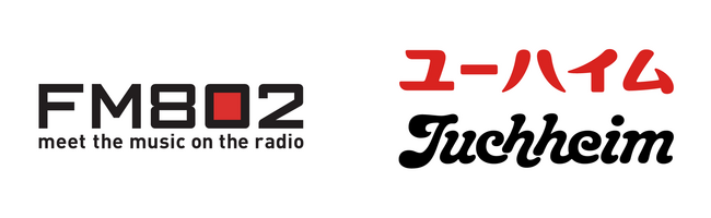 ユーハイム　3/2(土)FM802で11時間のスペシャル企画を放送！番組ステッカーも本日2/1(木)より配布開始