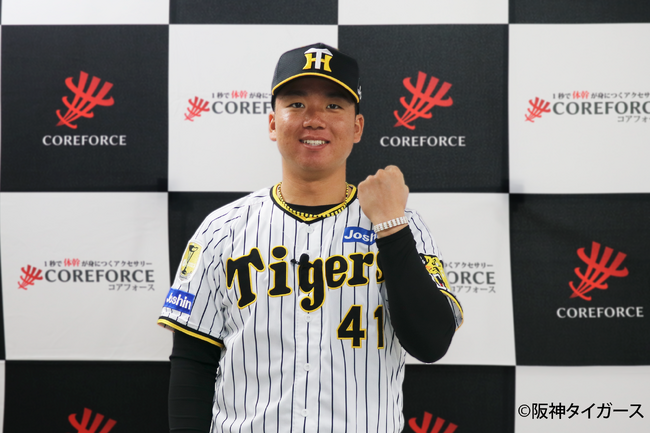 コンディショニングアクセサリー「コアフォース」阪神タイガース 村上頌樹投手と契約締結