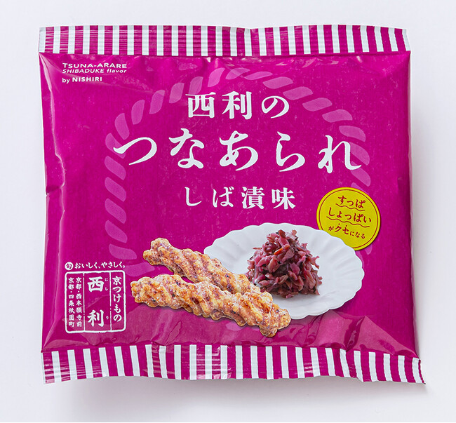 京つけもの西利、新商品『西利のつなあられ しば漬味』を2月1日より販売開始