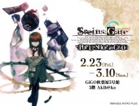 『STEINS;GATE』15周年イヤーを記念したポップアップストアが2月23(金)よりGiGO秋葉原5号館で開催決定!海馬に電極ぶっ刺すTシャツや新規描き起こしデフォルメイラストグッズなどが多数登場!