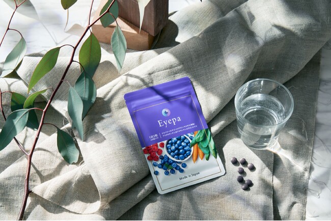 オールインワン ひとみケアサプリメント『Eyepa（アイーパ）』が販売開始予定