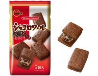 ブルボン、食感が楽しいチョコづくしのサンドクッキー「ショコロワール」を2月6日(火)に新発売！