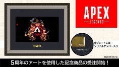 Apex Legends(TM)5周年を記念した「Apex Legends(TM) Museum＋POP UP STORE」限定デザインのキャラファイングラフが受注販売決定！