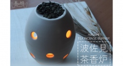 佐世保高専生が企画した「波佐見焼茶香炉」が応援購入サービス「Makuake」にて販売中！