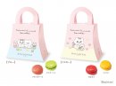 マカロンにクマを添えましょう(2個入)ブルー/イエロー