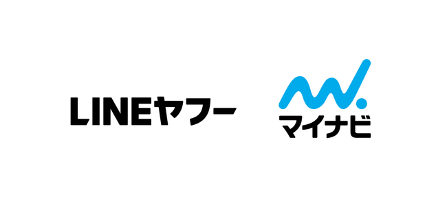 【LINEヤフー】LINEヤフーとマイナビがスポットバイト分野に関する業務提携契約を締結