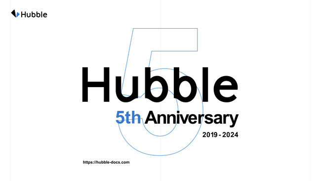 「Hubble」がリリース5周年。累計コメント数は100万件を超え、契約コラボレーションシステムとして拡大