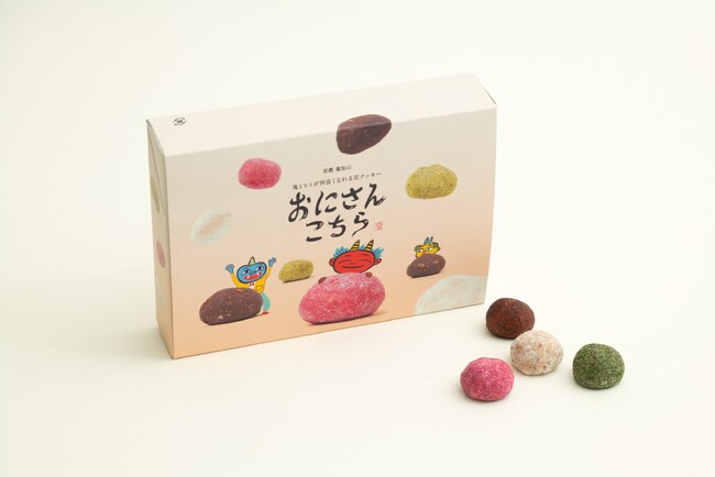 “鬼のまち福知山”が「鬼を親しむ 新・節分カルチャー」を全国へ届ける、オリジナル新商品 鬼とヒトが仲良くなれる豆のお菓子 『おにさんこちら』 完成！