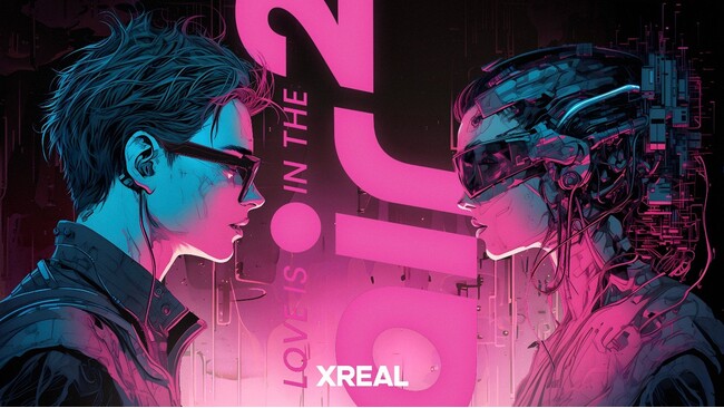 XREALバレンタインギフトボックス販売決定!
