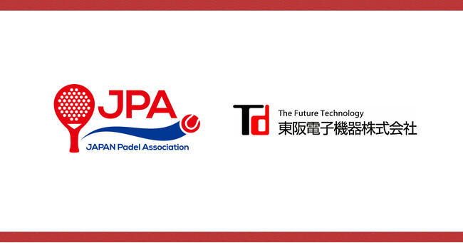 【日本パデル協会】東阪電子機器とパートナー契約締結のお知らせ