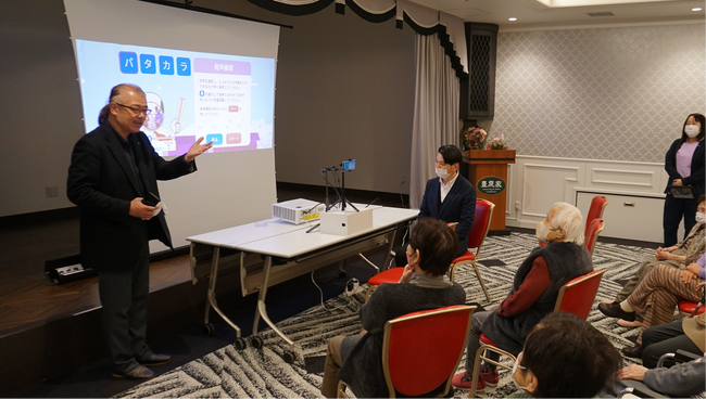 高齢者を“健口”に！大阪大学発ベンチャーのアイキャット、2月1日の「フレイルの日」に先駆け高齢者施設で「健口アプリ」の体感イベントを実施