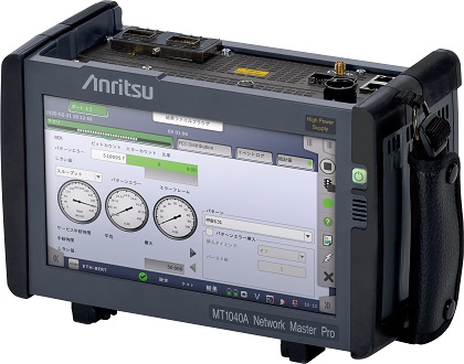 ネットワークマスタ プロ MT1040AにOpenZR+測定モジュールを追加