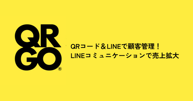 都市型水族館AOAO SAPPOROにQRGOを導入！QRGOを利用し、90日間入館し放題のデジタルパスポートとして利用